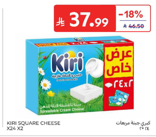 available at Carrefour in KSA, Saudi Arabia, Saudi - Jeddah