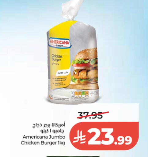 available at لولو هايبرماركت in مملكة العربية السعودية, السعودية, سعودية - تبوك