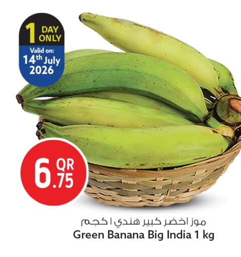Banana from India available at سفاري هايبر ماركت in قطر - الخور
