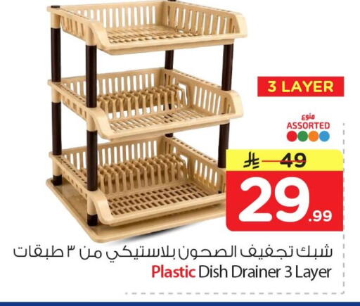available at نستو in مملكة العربية السعودية, السعودية, سعودية - الخبر‎