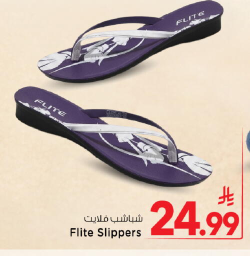 available at Mark & Save in KSA, Saudi Arabia, Saudi - Al Hasa