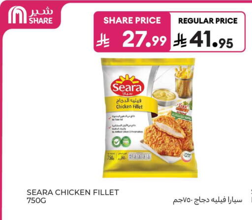 available at Carrefour Market in KSA, Saudi Arabia, Saudi - Jeddah