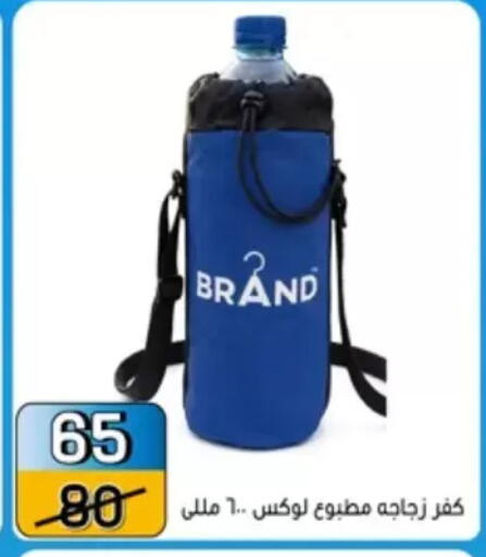 available at Pharaohs Center Shoubra in Egypt - Cairo