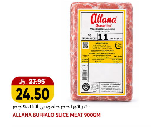 Date available at جراند هايبر in مملكة العربية السعودية, السعودية, سعودية - جدة