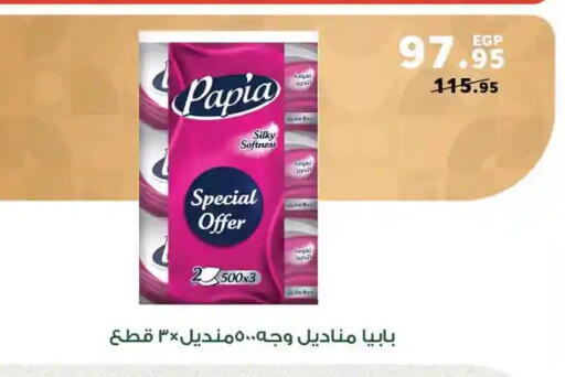 available at Panda  in Egypt - Cairo