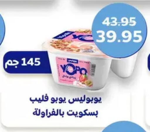available at جيان مصر in Egypt - القاهرة