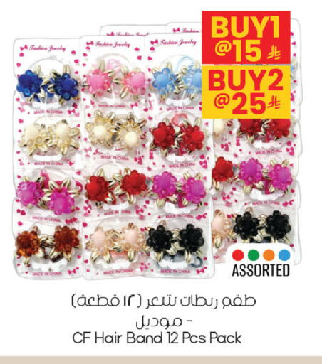 available at City Flower in KSA, Saudi Arabia, Saudi - Sakaka