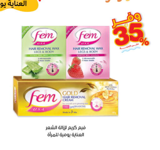 available at Innova Health Care in KSA, Saudi Arabia, Saudi - Al-Kharj
