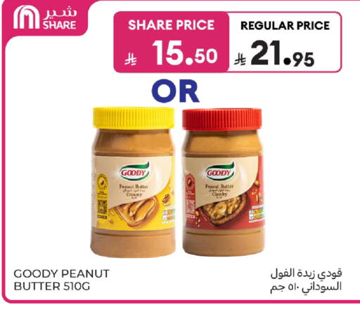 available at Carrefour in KSA, Saudi Arabia, Saudi - Sakaka