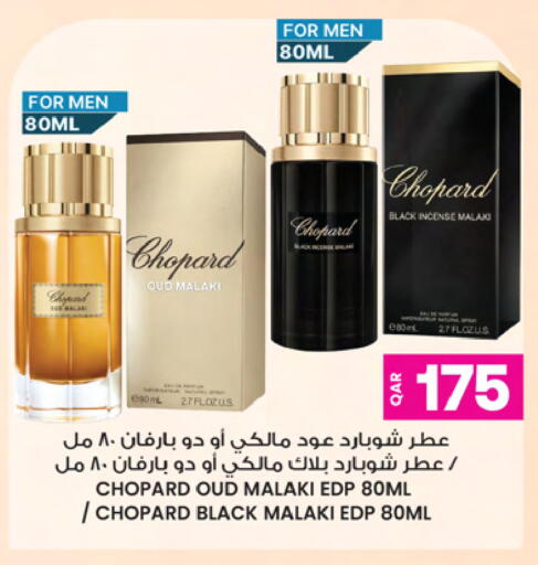 available at Ansar Gallery in Qatar - Doha