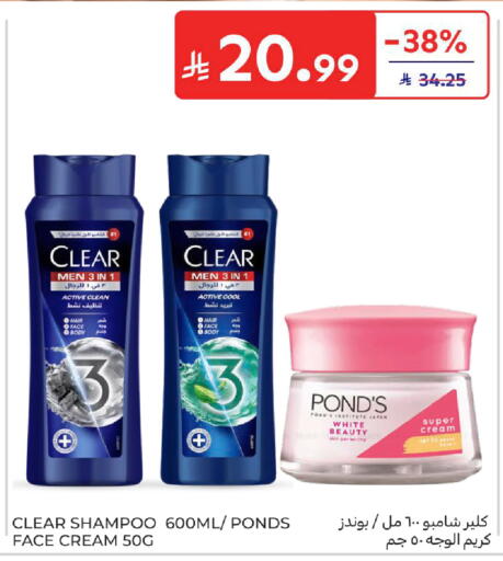 available at Carrefour in KSA, Saudi Arabia, Saudi - Jeddah