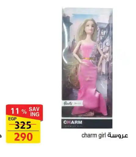 available at فتح الله in Egypt - القاهرة