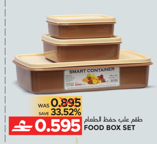 available at Dragon Gift Center in Oman - Muscat