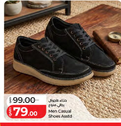 available at لولو هايبرماركت in قطر - الخور