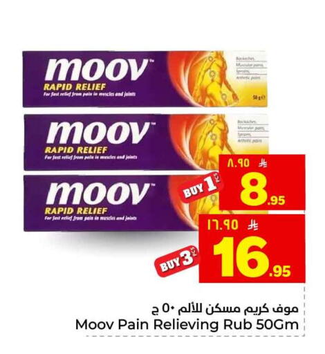 available at هايبر الوفاء in مملكة العربية السعودية, السعودية, سعودية - جدة
