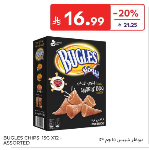 available at كارفور in مملكة العربية السعودية, السعودية, سعودية - سكاكا