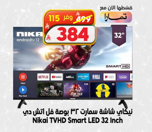 available at Dukan in KSA, Saudi Arabia, Saudi - Ta'if