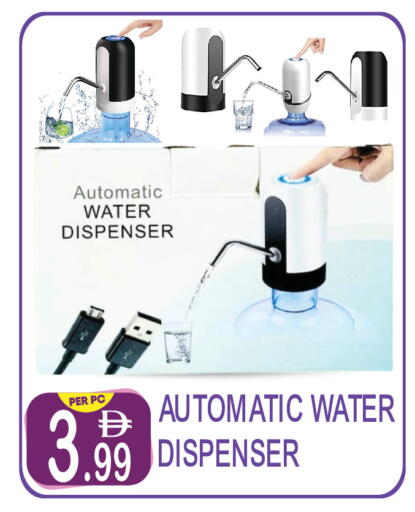 available at Dream Land in UAE - Dubai