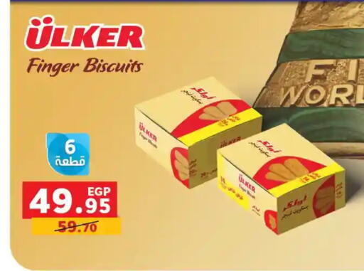 available at Panda  in Egypt - Cairo