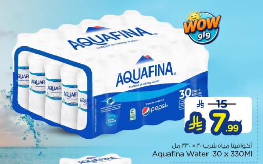 available at Nesto in KSA, Saudi Arabia, Saudi - Al Khobar
