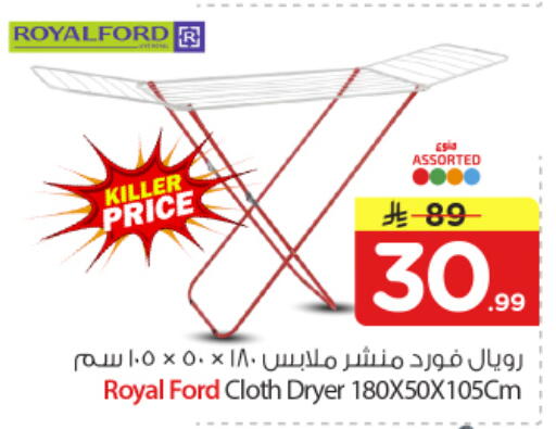 available at نستو in مملكة العربية السعودية, السعودية, سعودية - المجمعة