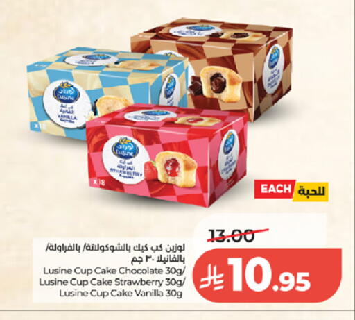 Strawberry Vanilla available at لولو هايبرماركت in مملكة العربية السعودية, السعودية, سعودية - الطائف