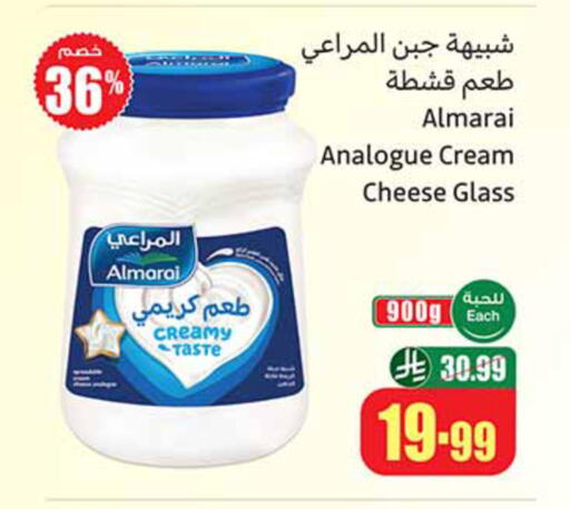 available at أسواق عبد الله العثيم in مملكة العربية السعودية, السعودية, سعودية - الطائف