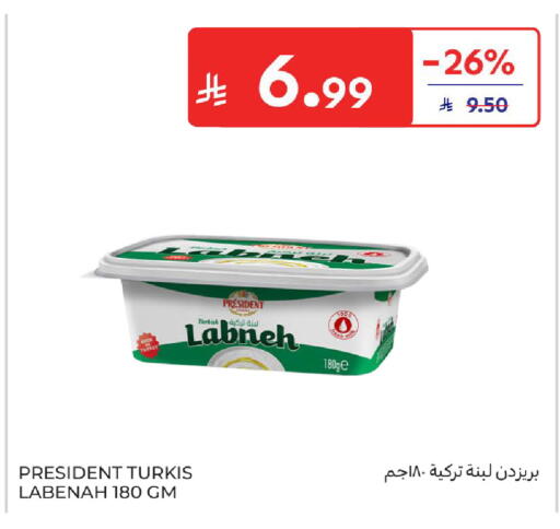 available at Carrefour in KSA, Saudi Arabia, Saudi - Sakaka