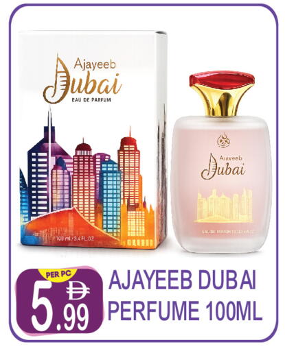 available at Dream Land in UAE - Dubai