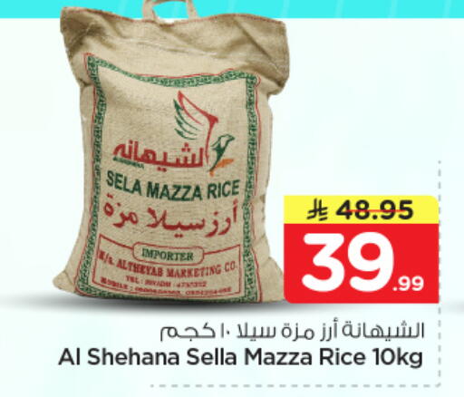 available at نستو in مملكة العربية السعودية, السعودية, سعودية - المجمعة