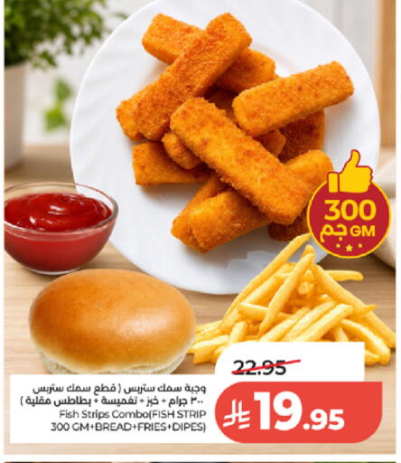 available at لولو هايبرماركت in مملكة العربية السعودية, السعودية, سعودية - تبوك