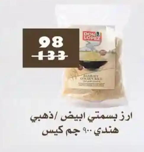 available at فتح الله in Egypt - القاهرة