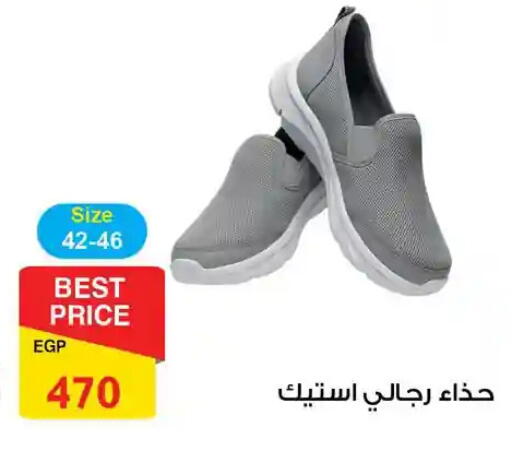 available at فتح الله in Egypt - القاهرة