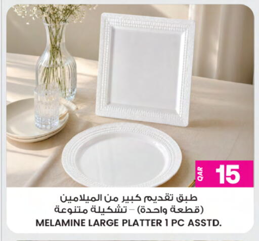 available at Ansar Gallery in Qatar - Doha