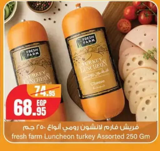 available at Géant Egypt in Egypt - Cairo