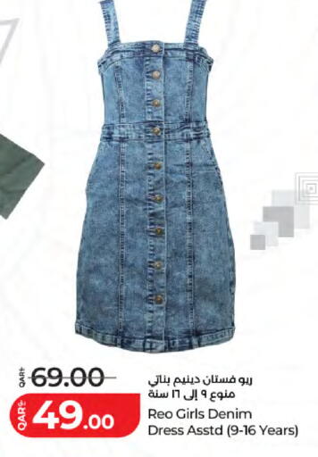 available at لولو هايبرماركت in قطر - الخور