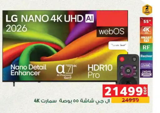 available at Panda  in Egypt - Cairo