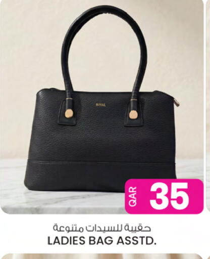 available at Ansar Gallery in Qatar - Doha
