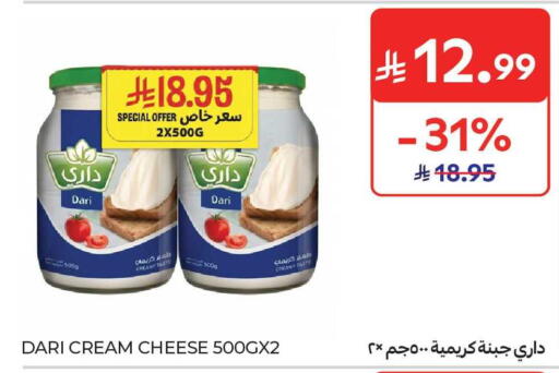 available at Carrefour Market in KSA, Saudi Arabia, Saudi - Jeddah