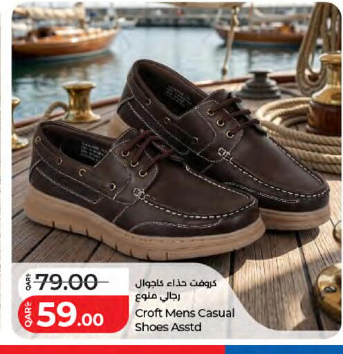 available at لولو هايبرماركت in قطر - الخور