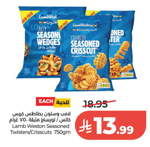 available at لولو هايبرماركت in مملكة العربية السعودية, السعودية, سعودية - الخبر‎