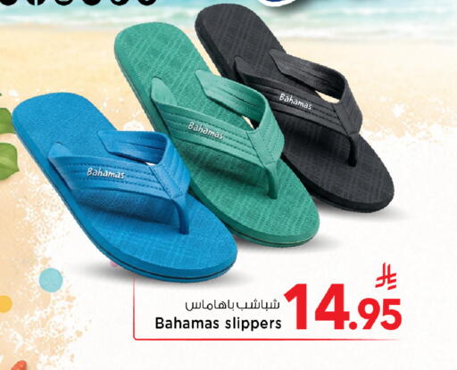 available at Mark & Save in KSA, Saudi Arabia, Saudi - Al Hasa