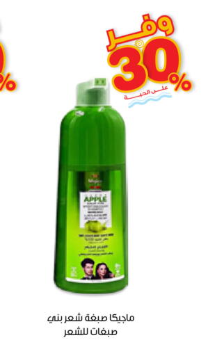 available at Innova Health Care in KSA, Saudi Arabia, Saudi - Al-Kharj