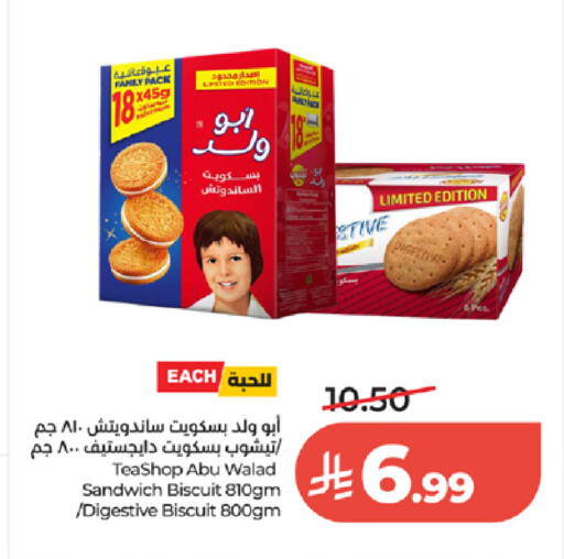 available at لولو هايبرماركت in مملكة العربية السعودية, السعودية, سعودية - الطائف