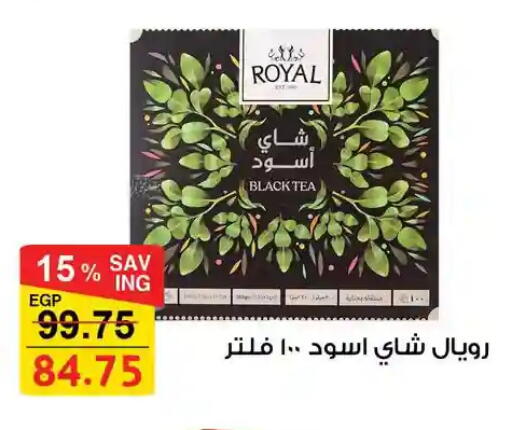 available at فتح الله in Egypt - القاهرة
