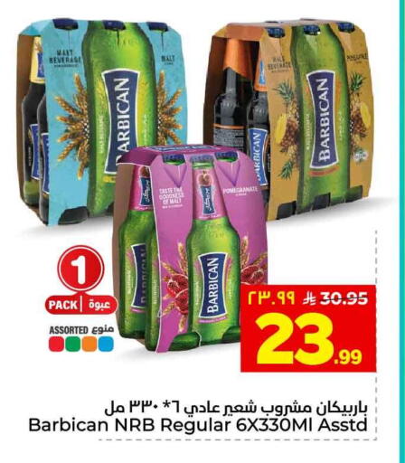Pomegranate available at هايبر الوفاء in مملكة العربية السعودية, السعودية, سعودية - الطائف