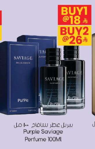 available at City Flower in KSA, Saudi Arabia, Saudi - Sakaka