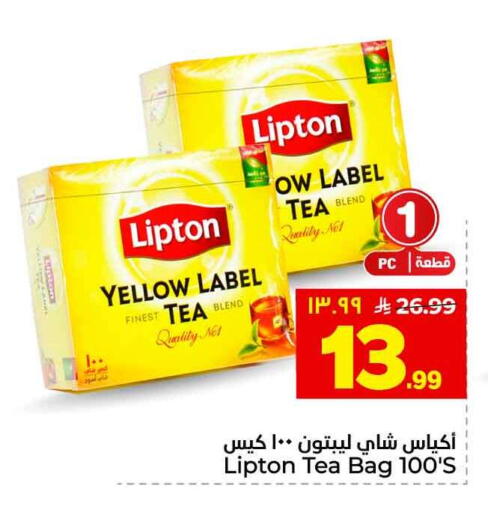 available at هايبر الوفاء in مملكة العربية السعودية, السعودية, سعودية - الطائف