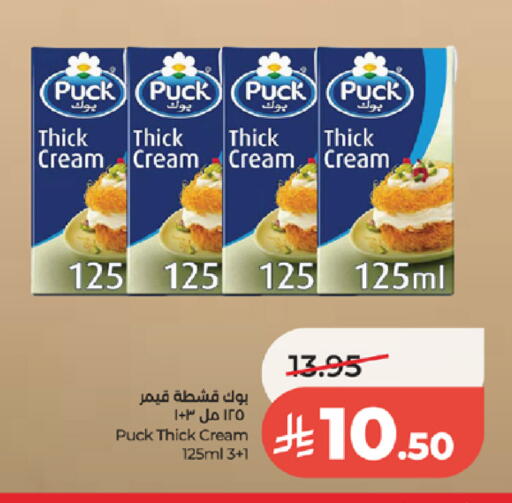 available at LULU Hypermarket in KSA, Saudi Arabia, Saudi - Jeddah