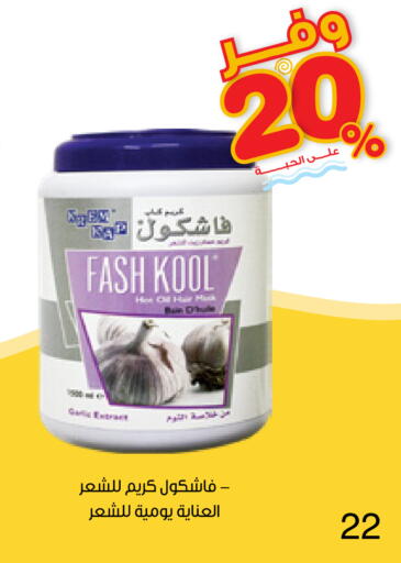 available at Innova Health Care in KSA, Saudi Arabia, Saudi - Ta'if